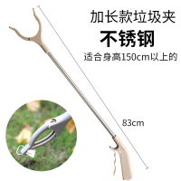 垃圾夹拾物器阿斯卡利(ASCARI)加长卫生钳环卫捡垃圾免弯腰取物器家用火钳赶海 [热卖款]83cm#加粗不锈钢垃圾夹