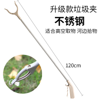 垃圾夹拾物器阿斯卡利(ASCARI)加长卫生钳环卫捡垃圾免弯腰取物器家用火钳赶海 120cm#加粗不锈钢垃圾夹