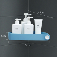 浴室置物架阿斯卡利(ASCARI)卫生间厕所免打孔壁挂三角架洗手间洗漱台转角架 深蓝色单层❤价