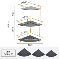 轻奢厕所卫生间浴室洗脸手洗漱台面置物架阿斯卡利(ASCARI)梳化妆用品墙转角收纳盒 黑色三层[三角玻璃款]