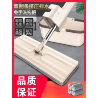 免手洗平板拖把阿斯卡利(ASCARI)家用木地板一拖净懒人网红拖地干湿两用地拖布