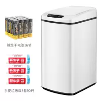 智能感应垃圾桶阿斯卡利(ASCARI)自动12L家用厨房客厅卧室卫生间大 [新版电池款]象牙白12L含内桶(套餐)