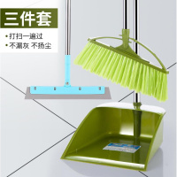 超市条数扫把阿斯卡利(ASCARI)家用酒店清扫餐厅北欧懒人厕所 学生保洁 [三件套]军绿扫把+簸箕+魔术