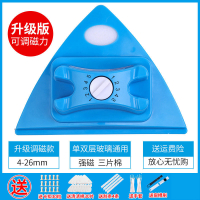 全能双面擦玻璃器阿斯卡利(ASCARI)家用高楼双三层厚中空 五档可调磁[4-26mm单层/双层]送豪华大礼包+送运费险