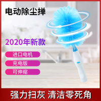 全自动电动除尘掸阿斯卡利(ASCARI)360度鸡毛掸子手持吸尘家用懒人禅扫灰 充电款(共2刷头+2延长杆+充电器)