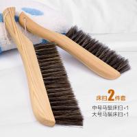 柄马鬃扫床刷阿斯卡利(ASCARI)软毛除尘刷子卧室扫炕笤帚家用床扫