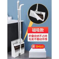 扫把套装家用簸箕扫帚组合阿斯卡利(ASCARI)扫地笤帚刮水卫生间 纸款❤[磁吸扫把+簸箕]2件套赠10张纸..