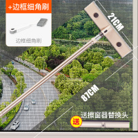 纱窗清洗阿斯卡利(ASCARI)家用沙窗网清理窗户玻璃双面擦专用免拆洗 [可伸缩可弯曲纱窗刷]送擦窗器替换头+门窗边框刷