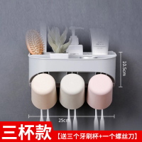 免打孔牙刷置物架阿斯卡利(ASCARI)卫生间收纳挤牙膏器漱口杯套装壁挂式牙膏牙刷架 三杯款[送3个牙刷杯+1个螺丝刀]