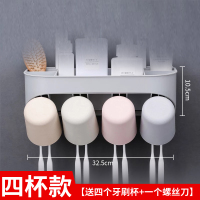 免打孔牙刷置物架阿斯卡利(ASCARI)卫生间收纳挤牙膏器漱口杯套装壁挂式牙膏牙刷架 四杯款【送4个牙刷杯+1个螺丝刀】