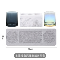 硅藻泥电动牙刷架阿斯卡利(ASCARI)卫生间浴室台面收纳置物架漱口杯摆台式牙具架座 水墨色牙刷架+水晶玻璃杯*2