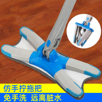 易拧净挤水平拖把阿斯卡利(ASCARI)家用一拖净免手洗蝴蝶懒人仿手拧水平板拖把
