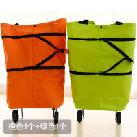 拖轮包折叠购物袋带轮子阿斯卡利(ASCARI)袋便携式大容量超市买菜车小拉车家用 绿色1个+橙色1个
