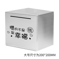网红只进不出存钱罐 阿斯卡利(ASCARI)不锈钢家用储蓄罐儿童不可取大容量防摔大人用 大号(攒幸福)只进不出