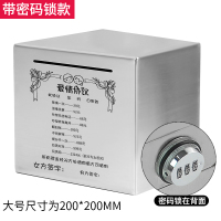 网红只进不出存钱罐 阿斯卡利(ASCARI)不锈钢家用储蓄罐儿童不可取大容量防摔大人用 大号带密码(爱情协议)可取出