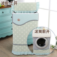 洗衣机罩阿斯卡利(ASCARI)全自动波轮上开单缸防尘防晒滚桶海尔松下小 格中花-绿款 波轮上掀盖约90*58*56cm