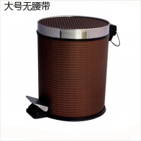 小九/家用脚踏式垃圾桶阿斯卡利(ASCARI) 皮革有盖/时尚创意/中式藤编 大号(无腰带)