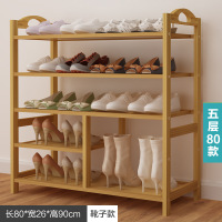 鞋架家用经济型简易口收纳阿斯卡利(ASCARI)室内好看鞋架子宿舍省空间置物架 原木色长靴5层80