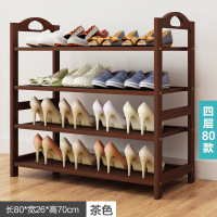 鞋架家用经济型简易口收纳阿斯卡利(ASCARI)室内好看鞋架子宿舍省空间置物架 茶色4层80【80CM长】