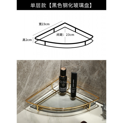 浴室厕所厨房墙角卫生间化妆品阿斯卡利(ASCARI)桌面洗手洗漱台转角三角收纳置物架 单层灰色钢化玻璃款