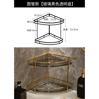 浴室厕所厨房墙角卫生间化妆品阿斯卡利(ASCARI)桌面洗手洗漱台转角三角收纳置物架 双层灰色钢化玻璃款