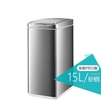 欧式创意智能自动感应垃圾桶阿斯卡利(ASCARI)家用电动不锈钢带盖客厅卫生间 智享PRO15L砂钢