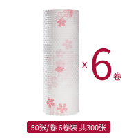  洗碗布量贩懒人抹布阿斯卡利(ASCARI)家务清洁无纺布赖人麻布可水洗的厨房纸 樱花6卷装共300张[送挂架]