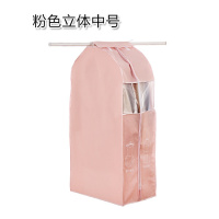 立体印花衣物防尘套阿斯卡利(ASCARI)家用挂衣袋衣柜衣服防尘袋大衣防尘罩 粉色立体中号 中号