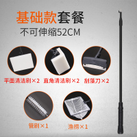 鱼缸刷子清洁长柄清理清洗工具阿斯卡利(ASCARI)擦鱼缸刮藻刀鱼缸擦洗鱼缸擦玻 基础款套餐52cm(不可伸缩
