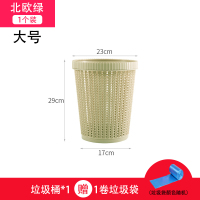 自动抽袋换袋大容量垃圾桶阿斯卡利(ASCARI)厨房客厅卧室家用宿舍寝室带压圈废纸篓 大号[1个装]北欧绿赠垃圾袋1卷