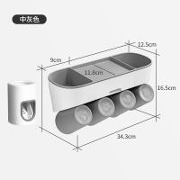 吸壁式牙刷架阿斯卡利(ASCARI)卫生间斗音同款牙具刷牙杯漱口杯套装牙膏牙刷置物架 中灰色四杯+挤牙膏器