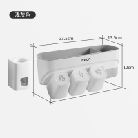 吸壁式牙刷架阿斯卡利(ASCARI)卫生间斗音同款牙具刷牙杯漱口杯套装牙膏牙刷置物架 浅灰色三杯+挤牙膏器