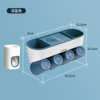吸壁式牙刷架阿斯卡利(ASCARI)卫生间斗音同款牙具刷牙杯漱口杯套装牙膏牙刷置物架 深蓝色四杯+挤牙膏器