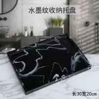 卫浴托盘套装阿斯卡利(ASCARI)酒店洗手液托盘卫生间套件浴室洗漱用品盘样板房摆件 大号水墨黑托盘树脂材质