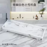 卫浴托盘套装阿斯卡利(ASCARI)酒店洗手液托盘卫生间套件浴室洗漱用品盘样板房摆件 小号水墨白托盘带脚树脂材质