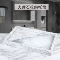 卫浴托盘套装阿斯卡利(ASCARI)酒店洗手液托盘卫生间套件浴室洗漱用品盘样板房摆件 直角大理石托盘灰白款