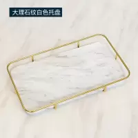 现代卫浴五件套阿斯卡利(ASCARI)卫生间轻奢浴室洗漱用品套件欧式家用漱口杯具套装 白色大理石托盘