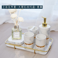 现代卫浴五件套阿斯卡利(ASCARI)卫生间轻奢浴室洗漱用品套件欧式家用漱口杯具套装 金边大理石卫浴五件套+托盘架+香薰