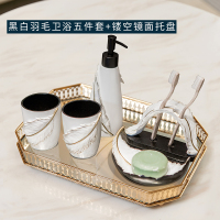 现代卫浴五件套阿斯卡利(ASCARI)卫生间轻奢浴室洗漱用品套件欧式家用漱口杯具套装 黑白羽毛卫浴五件套+镜面托盘