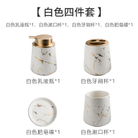 陶瓷INS卫生洗漱套阿斯卡利(ASCARI)装浴室用品漱口杯套装样板房摆件浴室刷牙套件 白色四件套