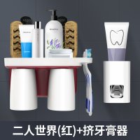 牙刷置物架阿斯卡利(ASCARI)家用免打孔壁式刷牙杯挂墙式卫生间挂墙式吸壁牙具套装 二人世界（红）+挤牙膏器