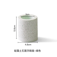 洗手台硅藻泥电动牙刷架阿斯卡利(ASCARI)硅藻土牙具座免打孔置物架 石面牙刷座-春