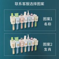 牙刷置物架阿斯卡利(ASCARI)抖音同款刷牙漱口杯壁挂墙式卫生间免打孔牙膏牙缸套装 七口之家[带字帖]无牙膏器