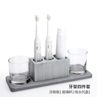 电动牙刷牙膏置物架阿斯卡利(ASCARI) 家用卫生间漱口杯套装 免打孔情侣牙具座 摩卡灰牙架四件套