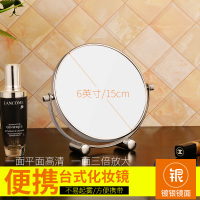 家用化妆镜阿斯卡利(ASCARI)欧式桌面台式办公室宿舍折叠便携女放大 【镀银镜面】6英寸T007（亮银色）【黄铜材质】