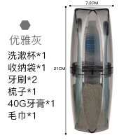 旅行牙刷收纳盒阿斯卡利(ASCARI)便携式牙缸杯创意简约牙具盒旅游刷牙杯洗漱杯套装 优雅灰(菱形款)豪华款有分格