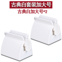 懒人牙膏挤压器阿斯卡利(ASCARI)创意护肤品洗面奶可按压器套装儿童手动挤牙膏 古典白装[加大号]两个