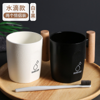 创意水滴图案简约漱口杯阿斯卡利(ASCARI)喝水杯子刷牙杯家用木制手柄牙刷杯洗漱杯 黑色+白色木手柄杯[2个装]