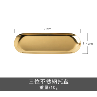 北欧大理石纹陶瓷情侣漱口杯阿斯卡利(ASCARI)刷牙杯带金手柄洗漱杯牙缸牙杯 三位金托盘(可放3个杯)