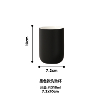 北欧家用简约磨砂莫兰迪漱口杯阿斯卡利(ASCARI)情侣套装 INS酒店民宿陶瓷洗漱牙杯 黑色漱口杯